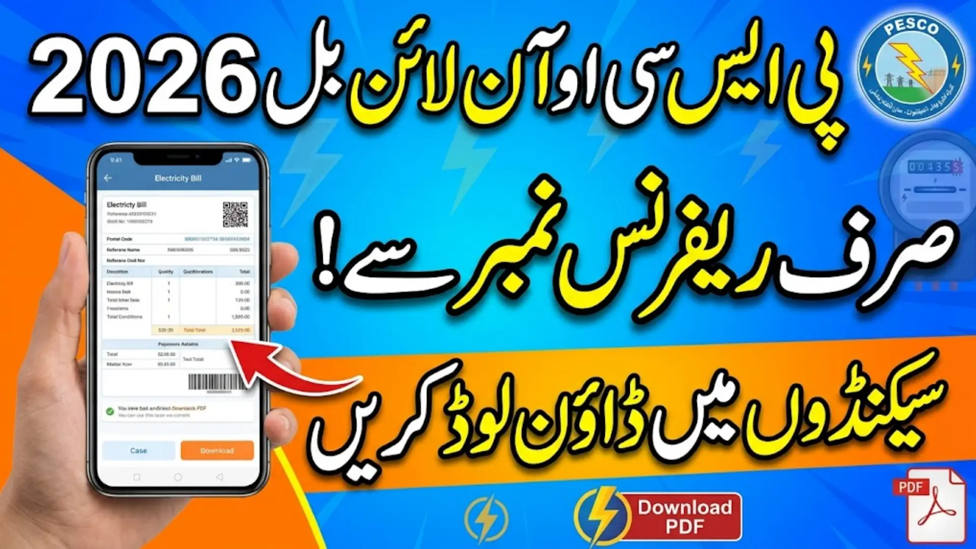 PESCO Bill Online 2026 Download Your Bill in Seconds Using Reference Number